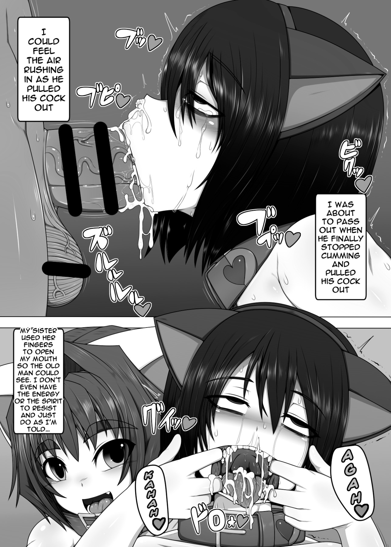 Hentai Manga Comic-My Daughter's Debt Repayment ANOTHER 2-Read-16